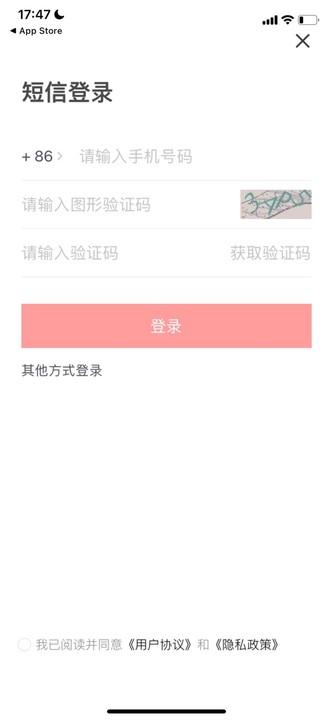 数字金鸡湖手机版下载,数字金鸡湖,金鸡湖app,便民app