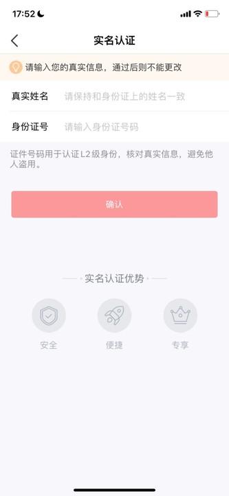 数字金鸡湖手机版下载,数字金鸡湖,金鸡湖app,便民app
