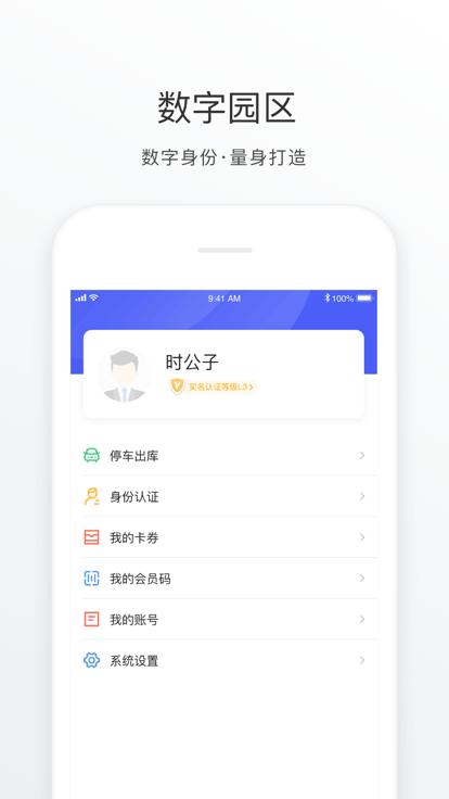 数字金鸡湖手机版下载,数字金鸡湖,金鸡湖app,便民app