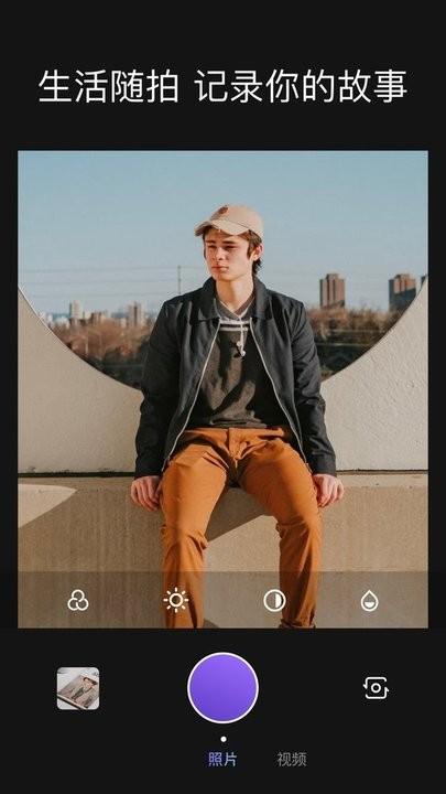 ai萌拍相机软件下载,ai萌拍,拍照app
