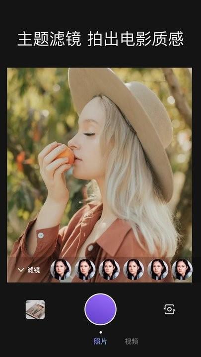 ai萌拍相机软件下载,ai萌拍,拍照app