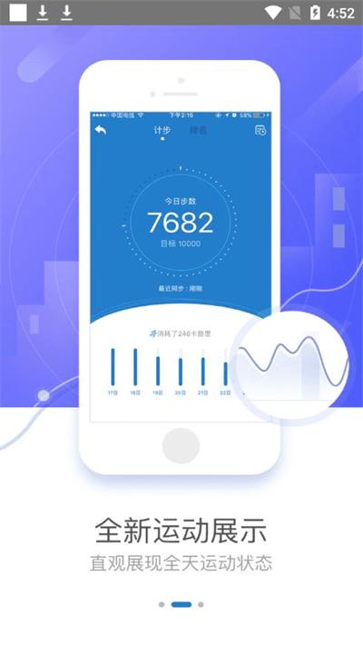 员工e家中国太平官方版下载,员工e家,办公app,太平保险app