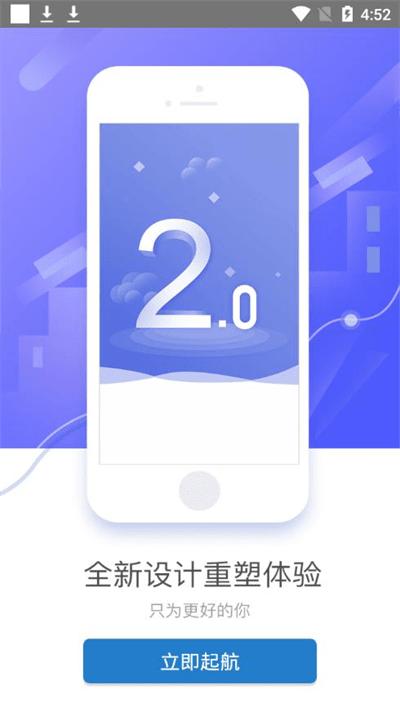 员工e家中国太平官方版下载,员工e家,办公app,太平保险app