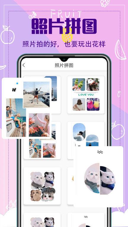 水印相机专业版最新版下载,相机app,拍照app,水印相机