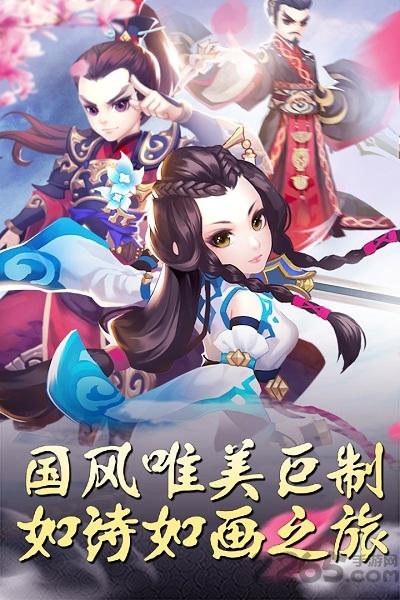 朕之江山官方版下载,朕之江山,三国游戏,回合制游戏