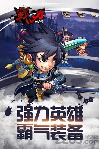 战刃手机版下载,战刃,动漫游戏,卡牌游戏