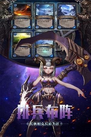 英雄之门手游下载,英雄之门,对战手游,策略手游