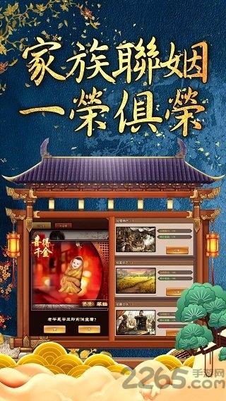 老爷你好野内购破解版下载,老爷你好野,当官手游