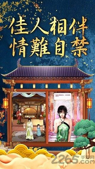 老爷你好野内购破解版下载,老爷你好野,当官手游