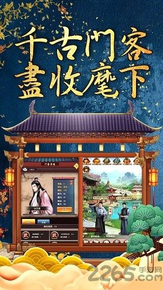 老爷你好野内购破解版下载,老爷你好野,当官手游