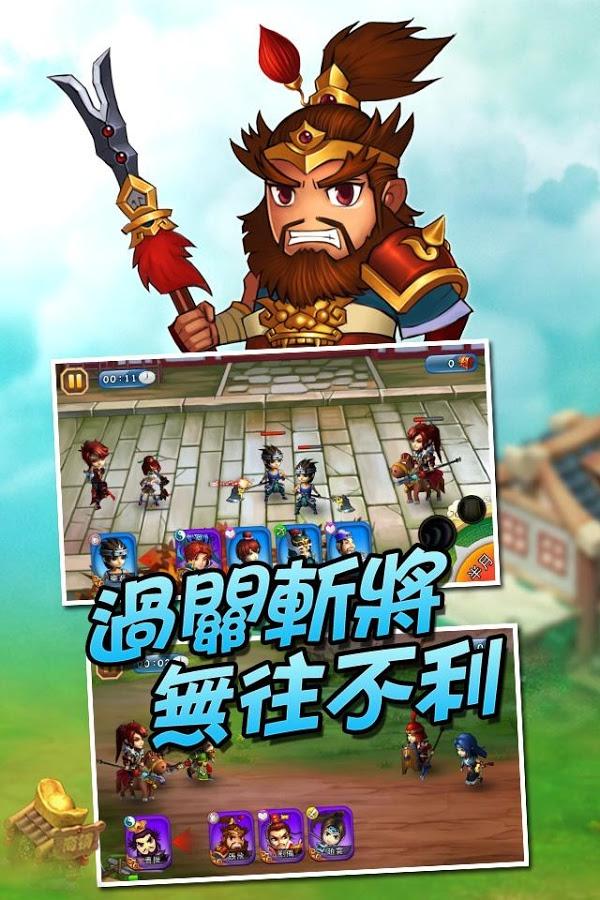 群英斗三国手游(暂未上线),群英斗三国,卡牌游戏,放置类,三国手游