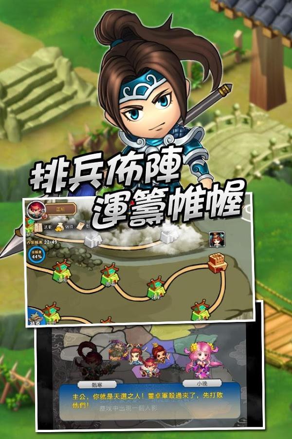群英斗三国手游(暂未上线),群英斗三国,卡牌游戏,放置类,三国手游