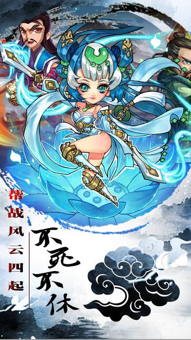 武侠风云传奇手游最新版(暂未上线),武侠风云传奇,武侠手游,卡牌手游