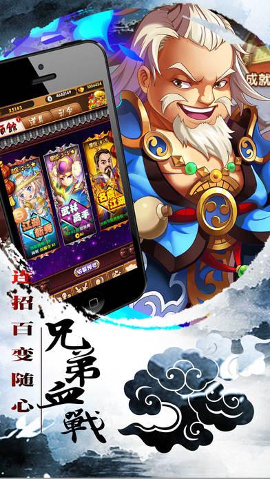 武侠风云传奇手游最新版(暂未上线),武侠风云传奇,武侠手游,卡牌手游