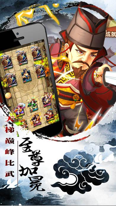 武侠风云传奇手游最新版(暂未上线),武侠风云传奇,武侠手游,卡牌手游