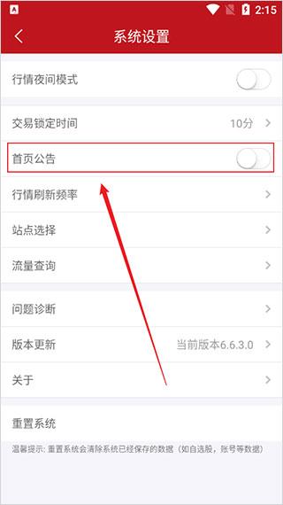 汇通启富山西证券官方版下载,汇通启富,金融app,炒股app