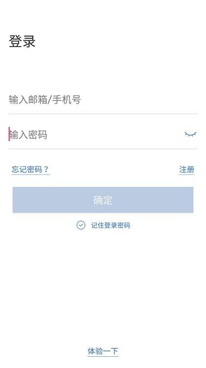 欣视安创欣app官方版下载,欣视安创欣,监控app,远程app