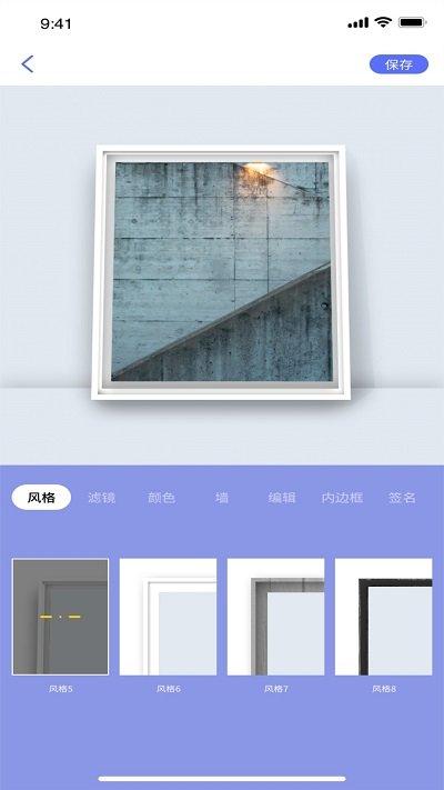 蜜桃图片编辑软件下载,蜜桃图片编辑,修图app