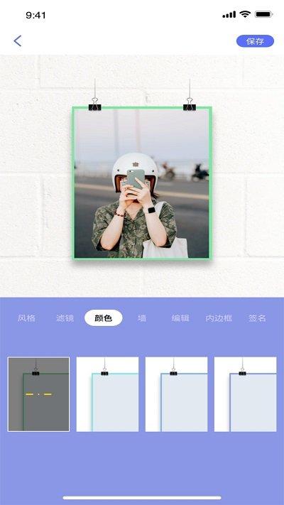 蜜桃图片编辑软件下载,蜜桃图片编辑,修图app