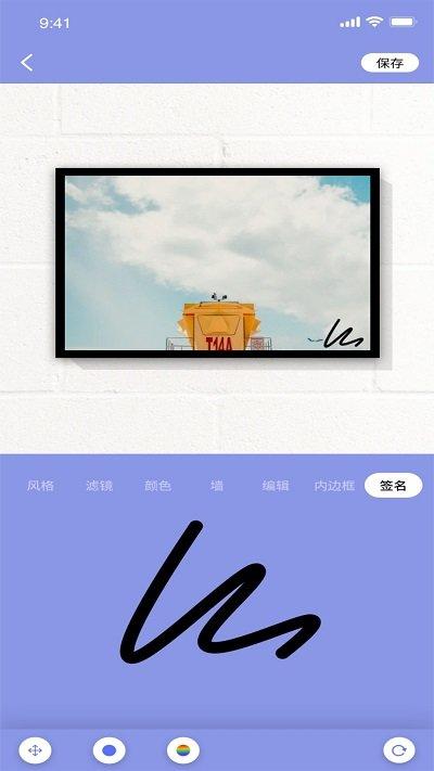 蜜桃图片编辑软件下载,蜜桃图片编辑,修图app