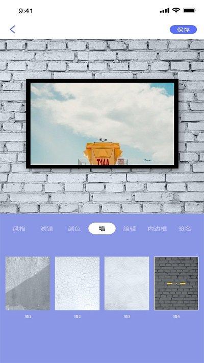 蜜桃图片编辑软件下载,蜜桃图片编辑,修图app
