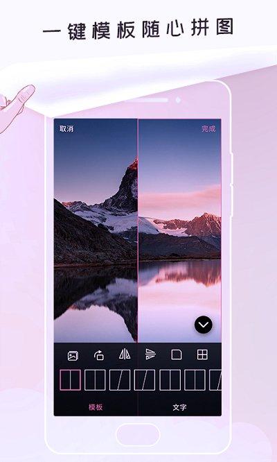 美颜美图相机app下载,美颜美图相机,相机app,美颜app