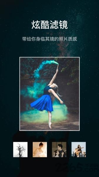 微商水印相机pro最新版下载,微商水印相机pro,水印相机app