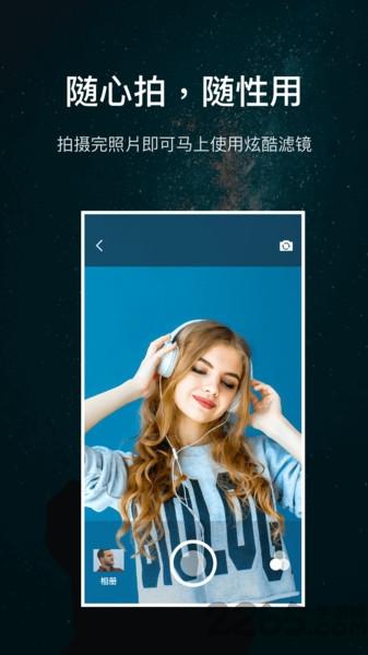 微商水印相机pro最新版下载,微商水印相机pro,水印相机app