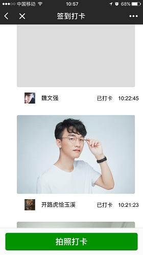 小日常打卡签到app下载,小日常打卡签到,记录app,打卡app