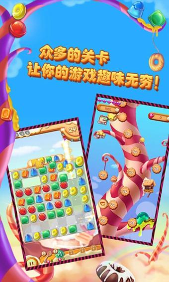 饼干侠消消乐手机版下载,饼干侠消消乐,消除游戏,休闲游戏