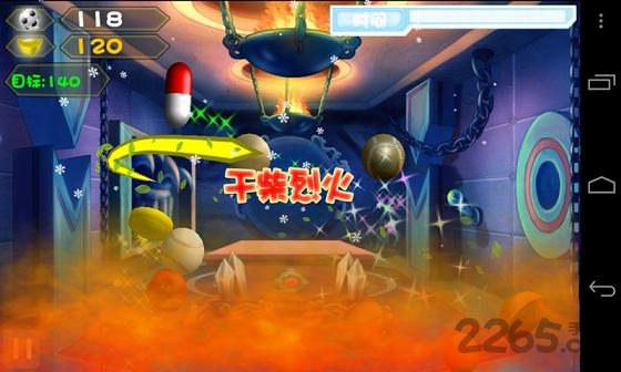 3d切个球手机版下载,3d切个球,3d游戏,休闲游戏