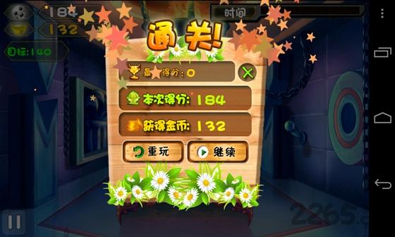 3d切个球手机版下载,3d切个球,3d游戏,休闲游戏