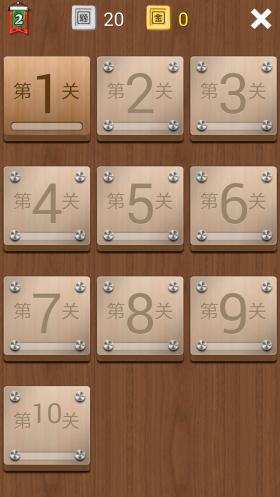 疯狂填字2手机游戏下载,疯狂填字2,休闲游戏,益智游戏