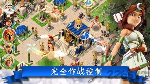 奥林匹斯众神内购破解版下载,奥林匹斯众神,经营游戏,策略游戏