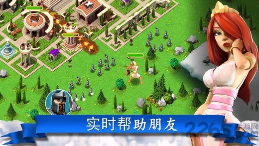 奥林匹斯众神内购破解版下载,奥林匹斯众神,经营游戏,策略游戏