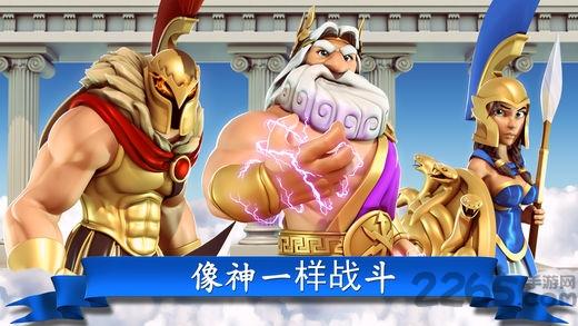 奥林匹斯众神内购破解版下载,奥林匹斯众神,经营游戏,策略游戏