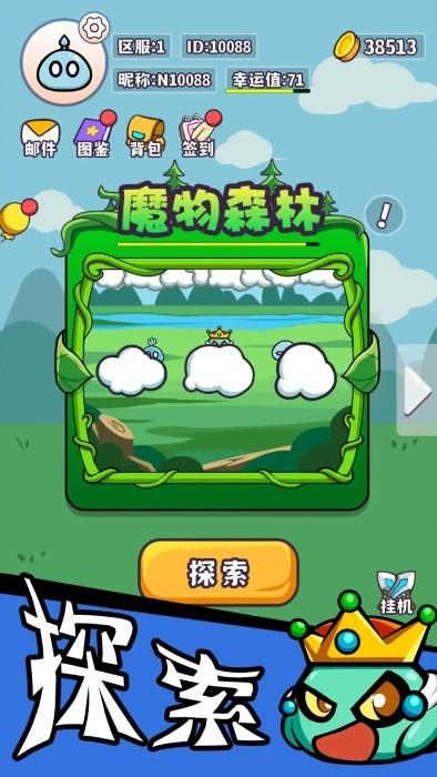 魔物机游戏下载,魔物机,收集游戏,魔物游戏