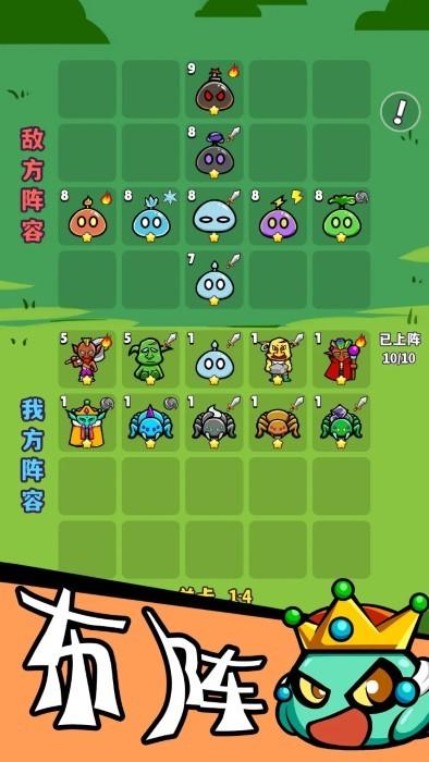 魔物机游戏下载,魔物机,收集游戏,魔物游戏
