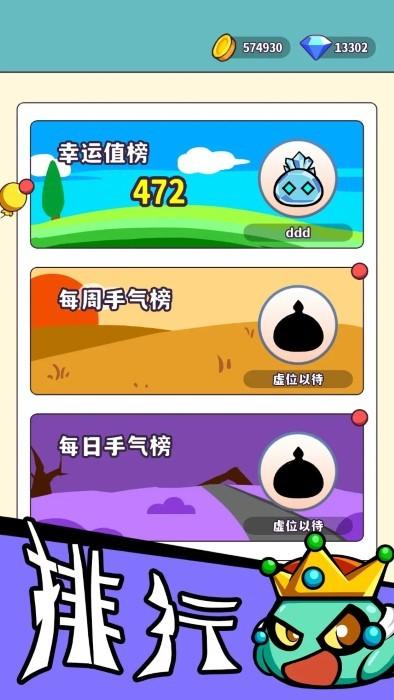 魔物机游戏下载,魔物机,收集游戏,魔物游戏