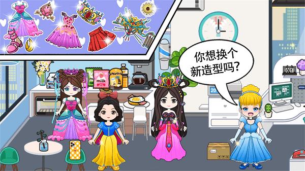 公主梦幻家园手机版下载,公主梦幻家园,公主游戏,建造游戏