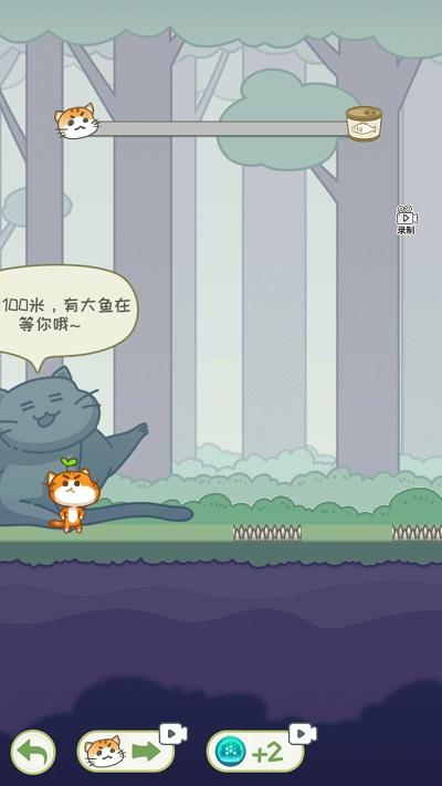 喵喵想吃鱼官方版下载,喵喵想吃鱼,闯关游戏,跑酷游戏