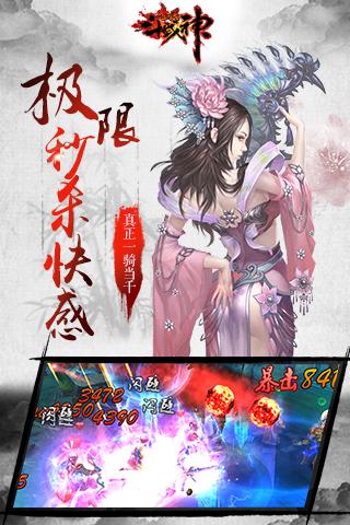 主公无双游戏下载,主公无双,卡牌手游,三国手游