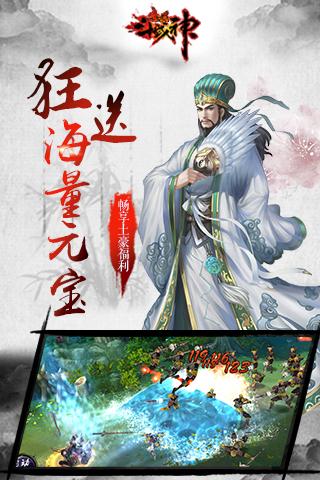 主公无双游戏下载,主公无双,卡牌手游,三国手游