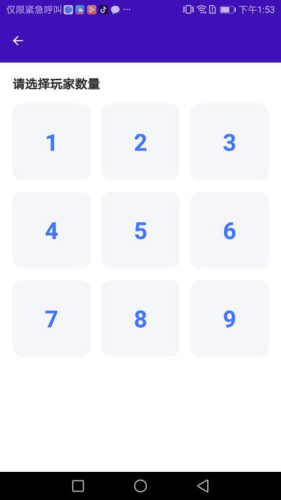 鹏程助手软件下载,鹏程助手,工具箱app,生活助手app