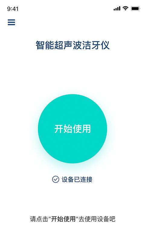 zbird官方版下载,zbird,智能app,设备app
