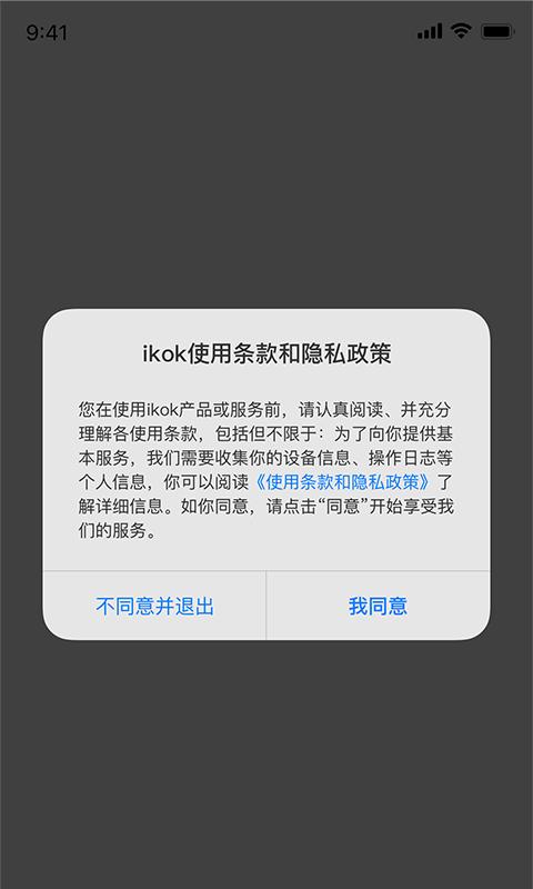 zbird官方版下载,zbird,智能app,设备app