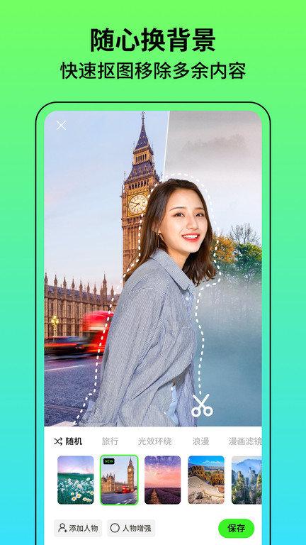 katoo表情包相机软件下载,katoo表情包相机,相机app,实用app