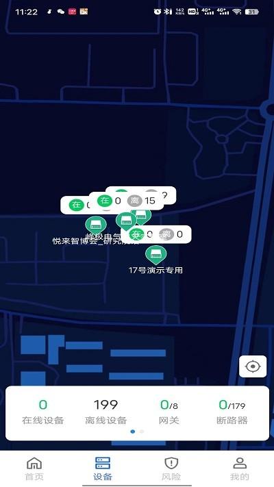 峰极运维官方版下载,峰极运维,运维app,企业安全app