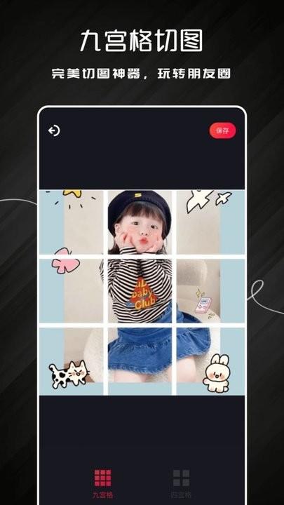 唯美相机大师最新版下载,唯美相机大师,相机app