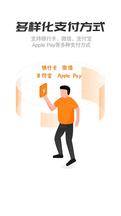 南充商业银行手机银行(天府手机银行)下载,南充商业银行,商业银行app,银行app,南充